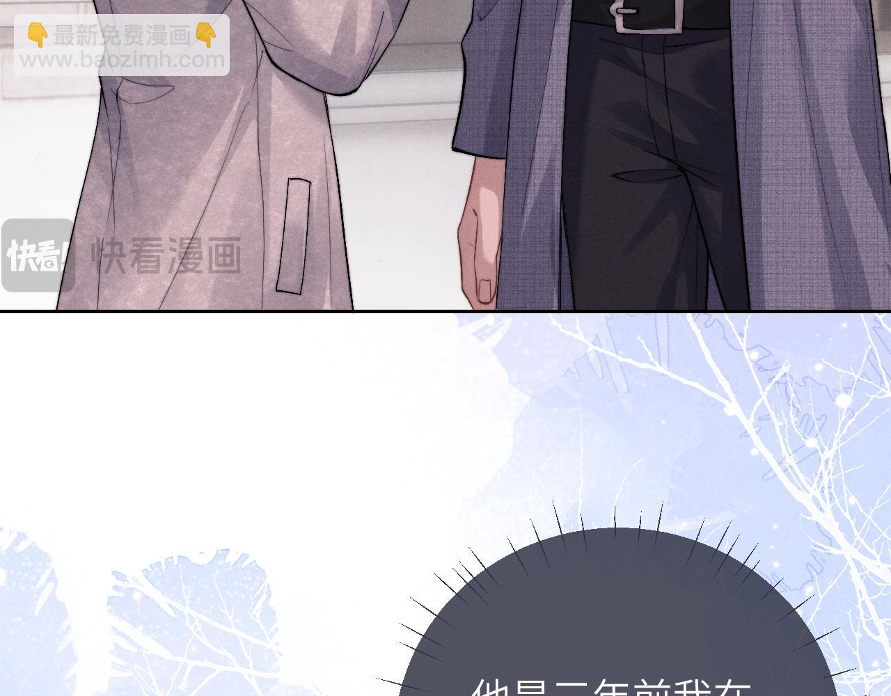 垂耳執事 - 第57話 即將到來！(2/2) - 5