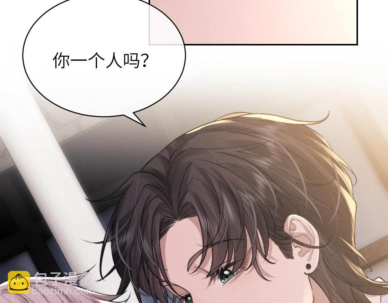 垂耳執事 - 第57話 即將到來！(2/2) - 6