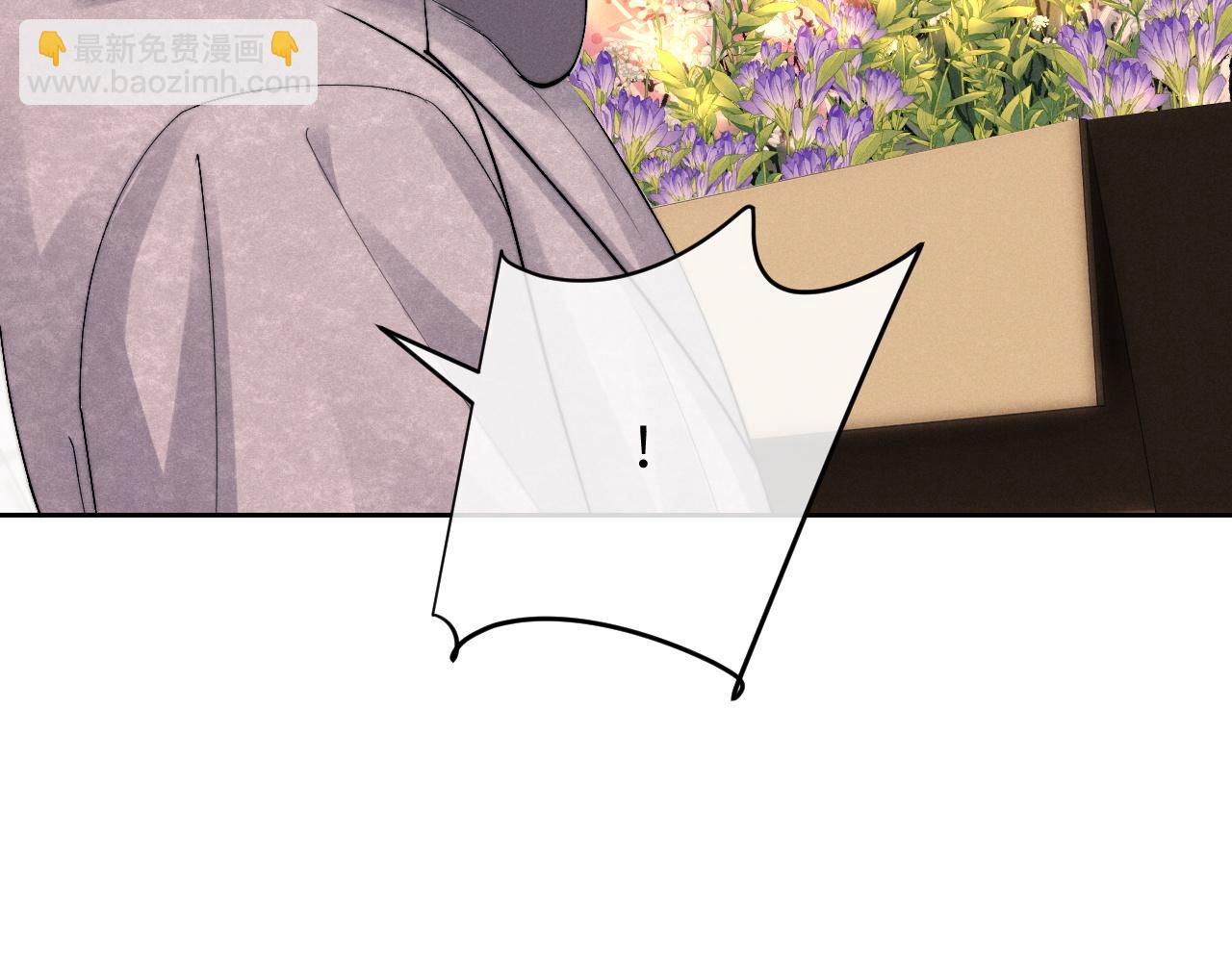 垂耳執事 - 第57話 即將到來！(2/2) - 1