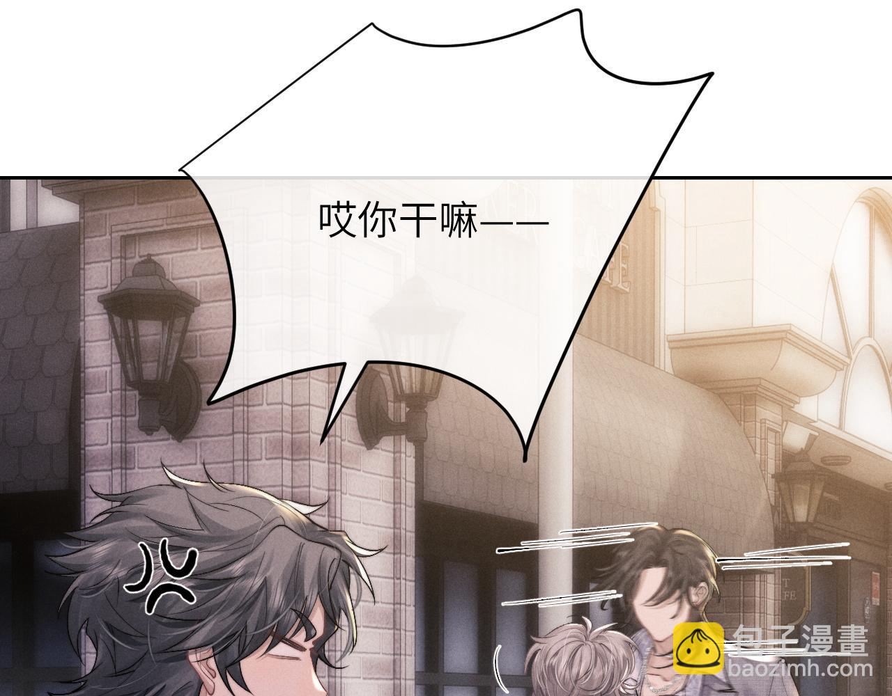 垂耳執事 - 第57話 即將到來！(2/2) - 6