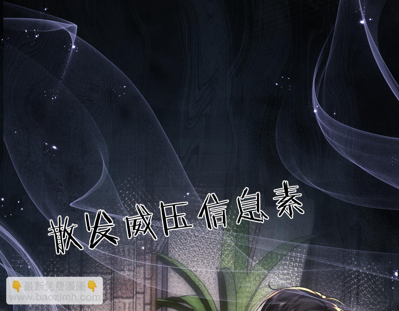 垂耳執事 - 第57話 即將到來！(2/2) - 7