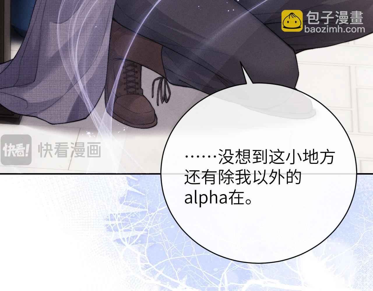 垂耳執事 - 第57話 即將到來！(2/2) - 2