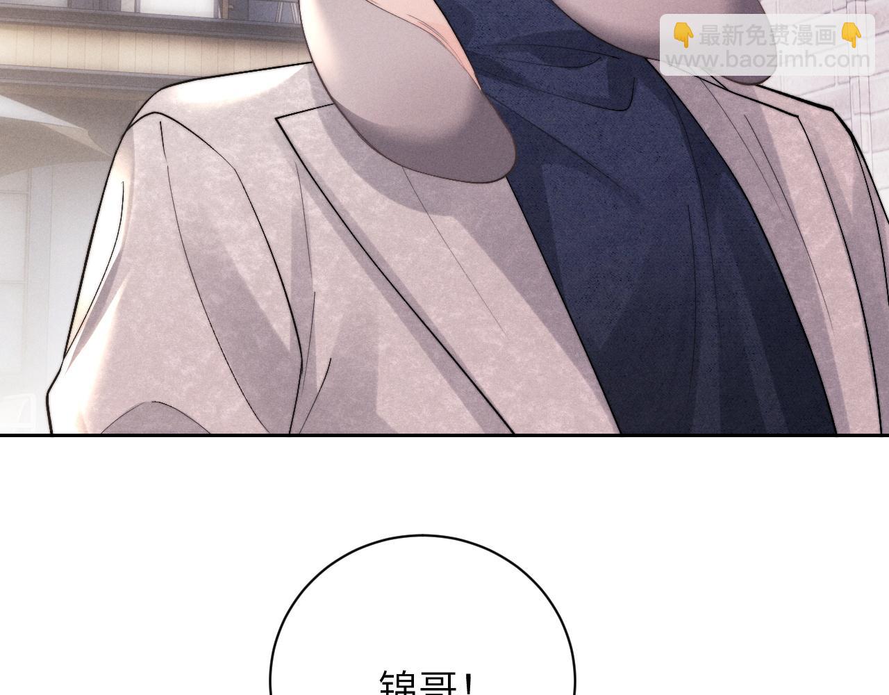 垂耳執事 - 第57話 即將到來！(2/2) - 1