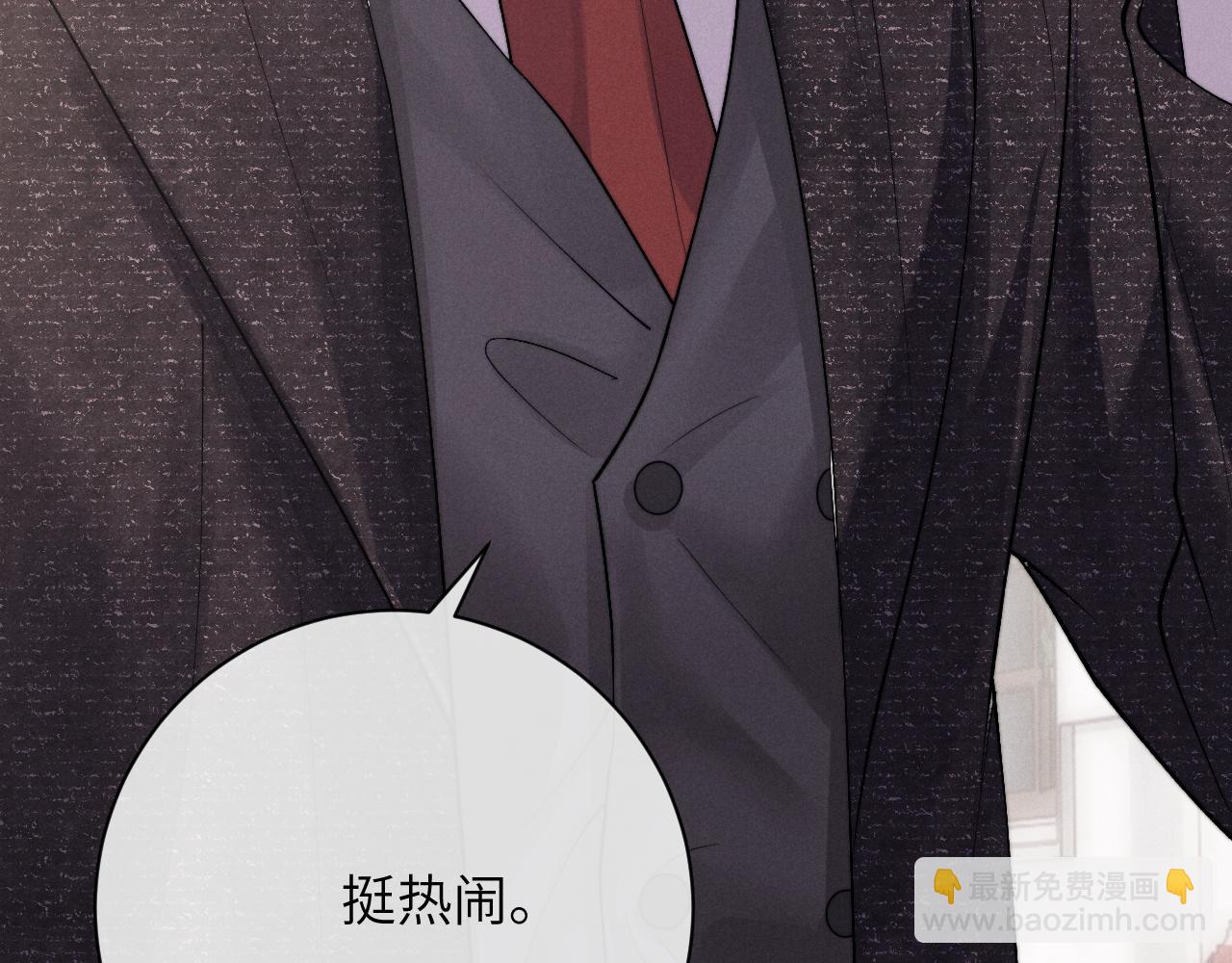 垂耳執事 - 第57話 即將到來！(2/2) - 5