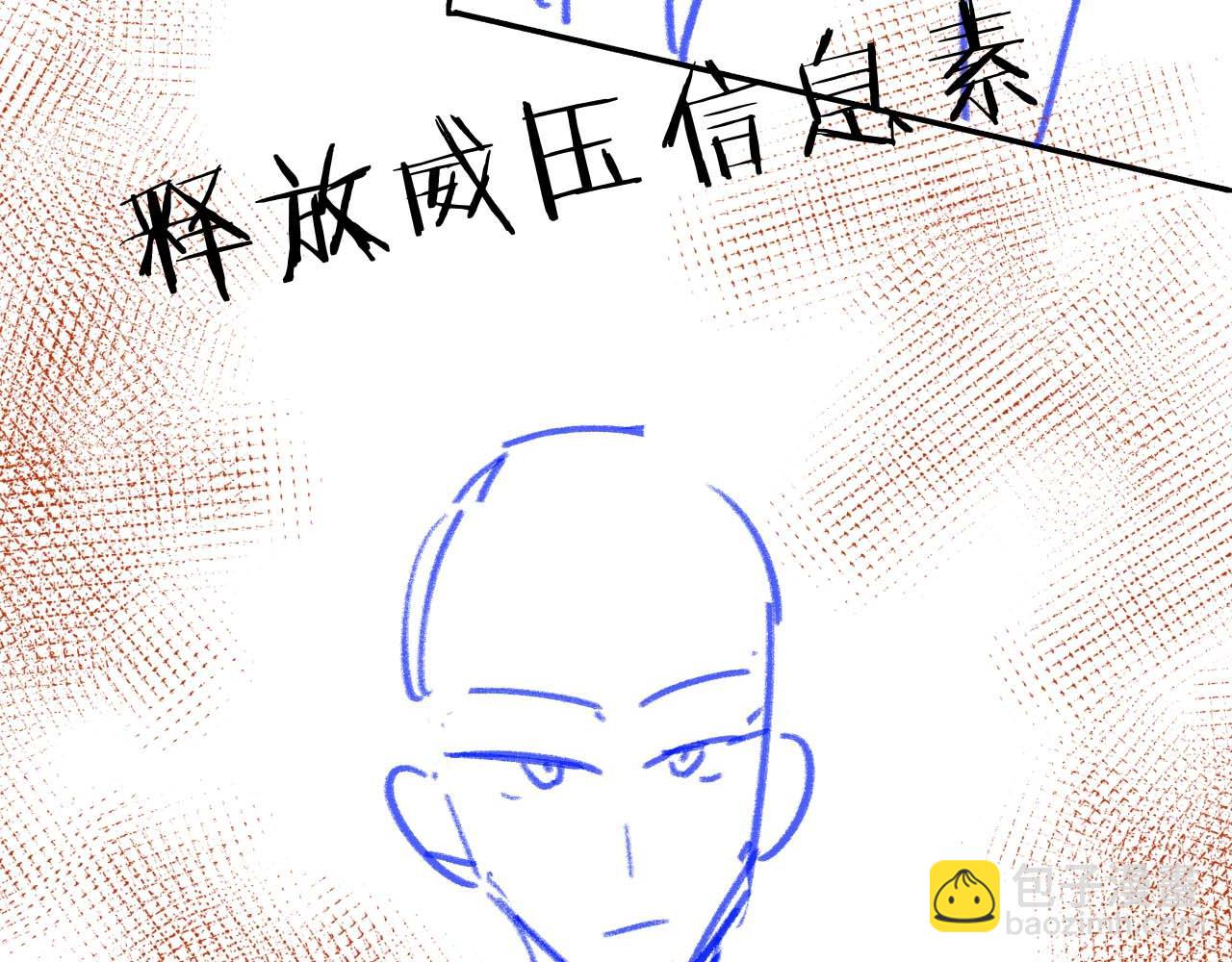 垂耳執事 - 第57話 即將到來！(2/2) - 5