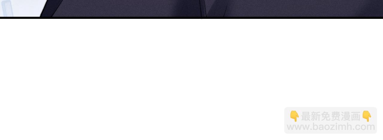 垂耳執事 - 第6話 想要一直甜蜜下去(1/2) - 4