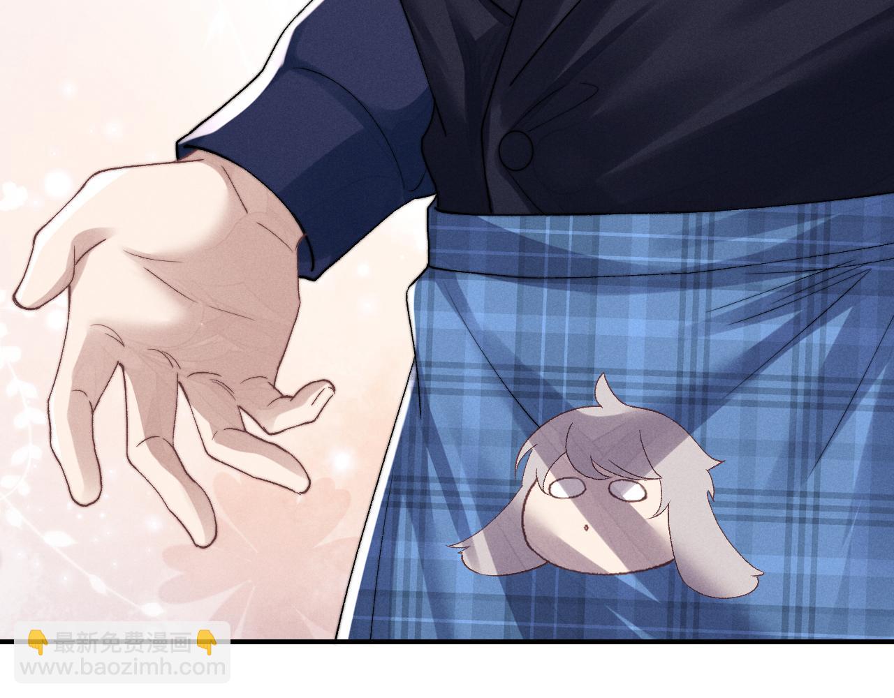 垂耳執事 - 第6話 想要一直甜蜜下去(1/2) - 5