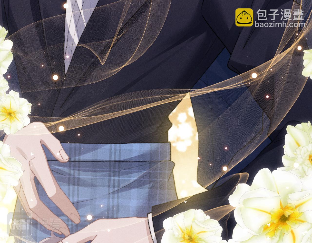 垂耳執事 - 第6話 想要一直甜蜜下去(1/2) - 8