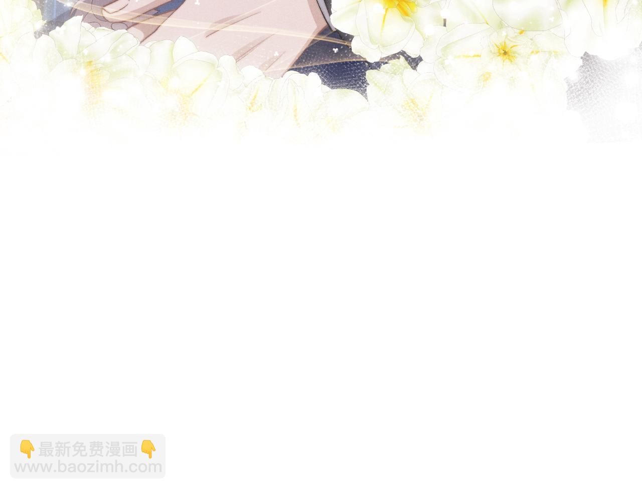 垂耳執事 - 第6話 想要一直甜蜜下去(1/2) - 1