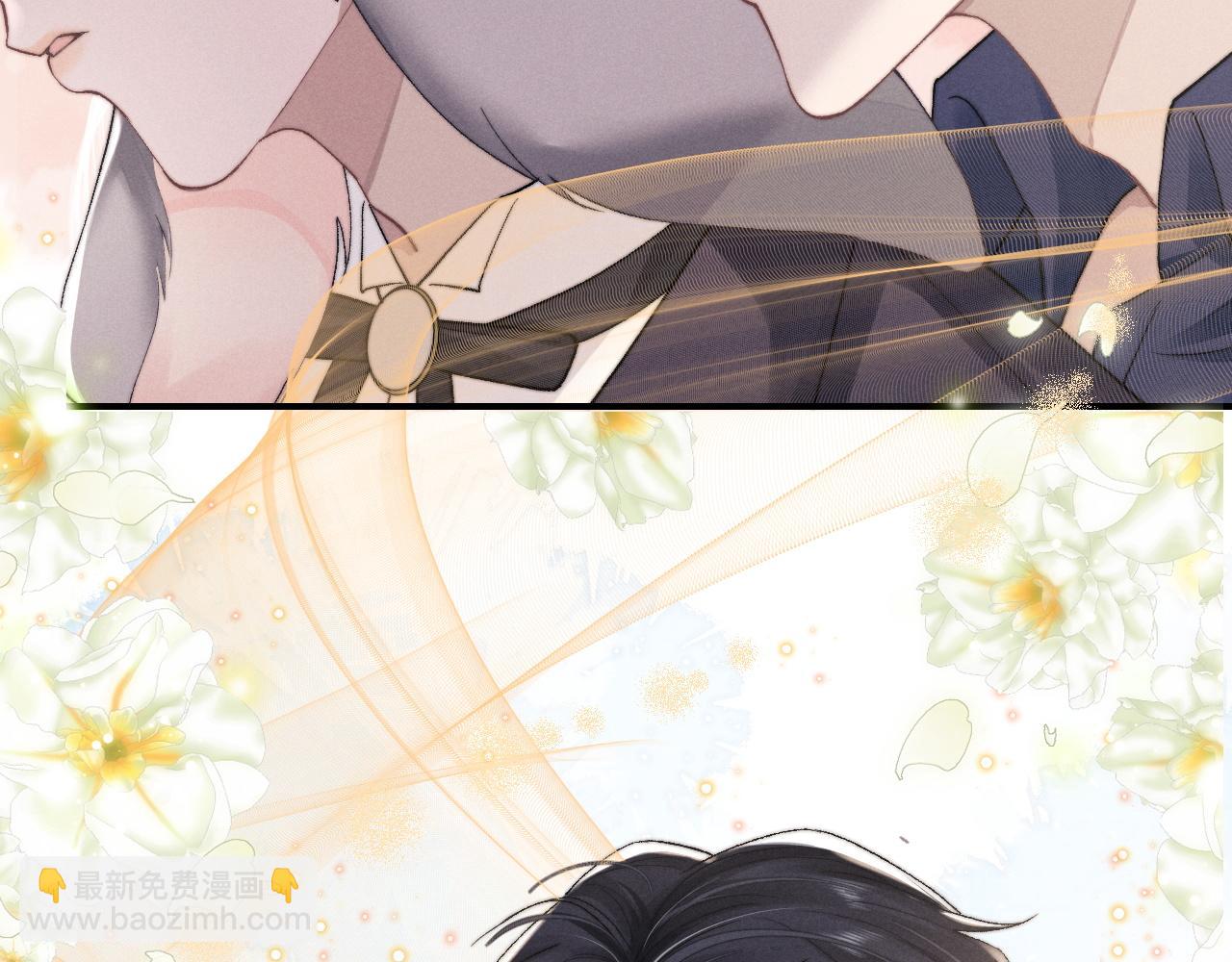 垂耳執事 - 第6話 想要一直甜蜜下去(1/2) - 3