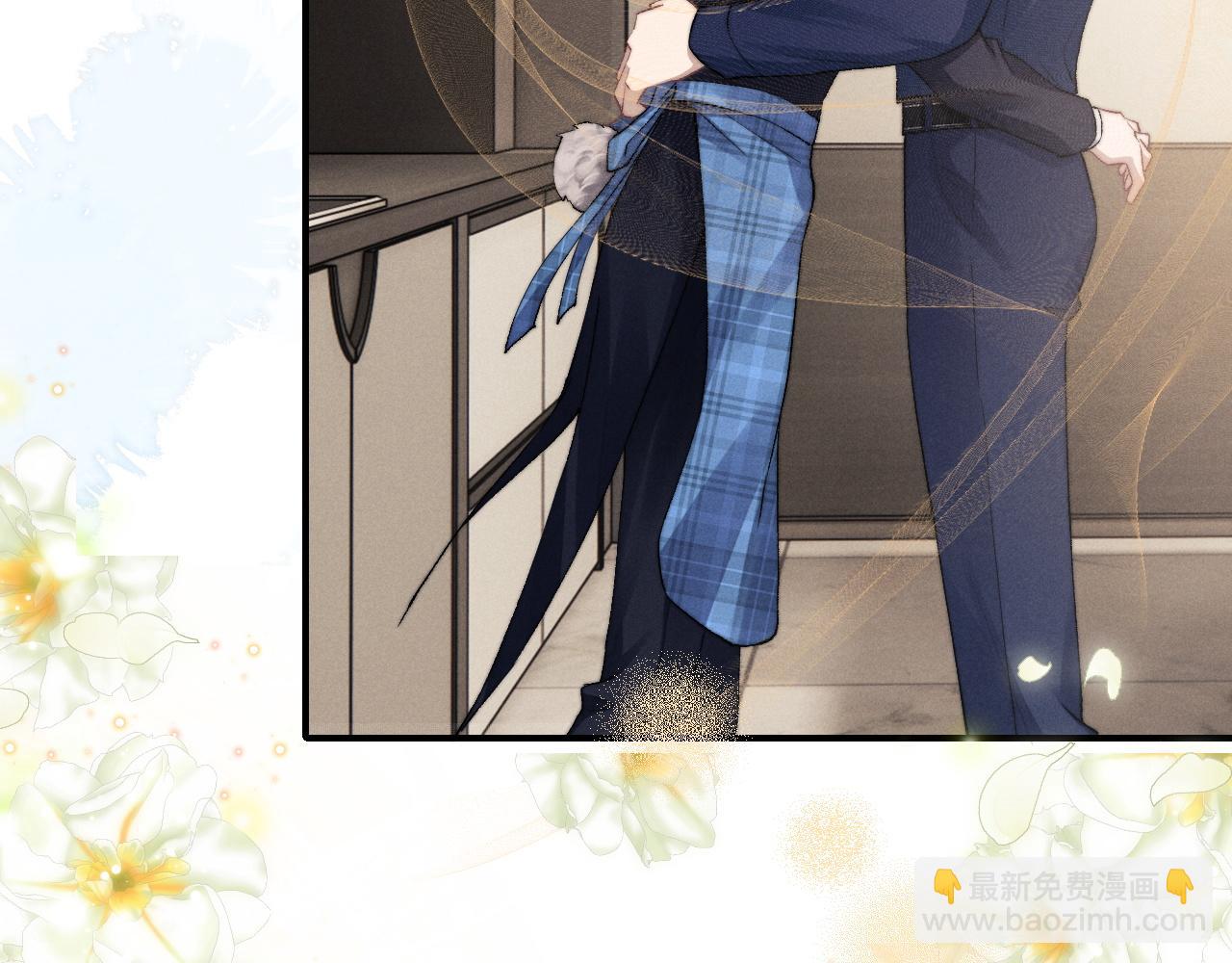 垂耳執事 - 第6話 想要一直甜蜜下去(1/2) - 7