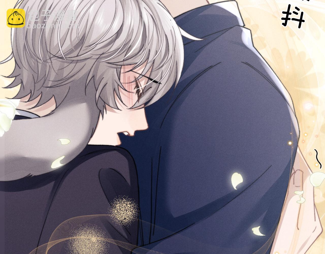 垂耳執事 - 第6話 想要一直甜蜜下去(1/2) - 1