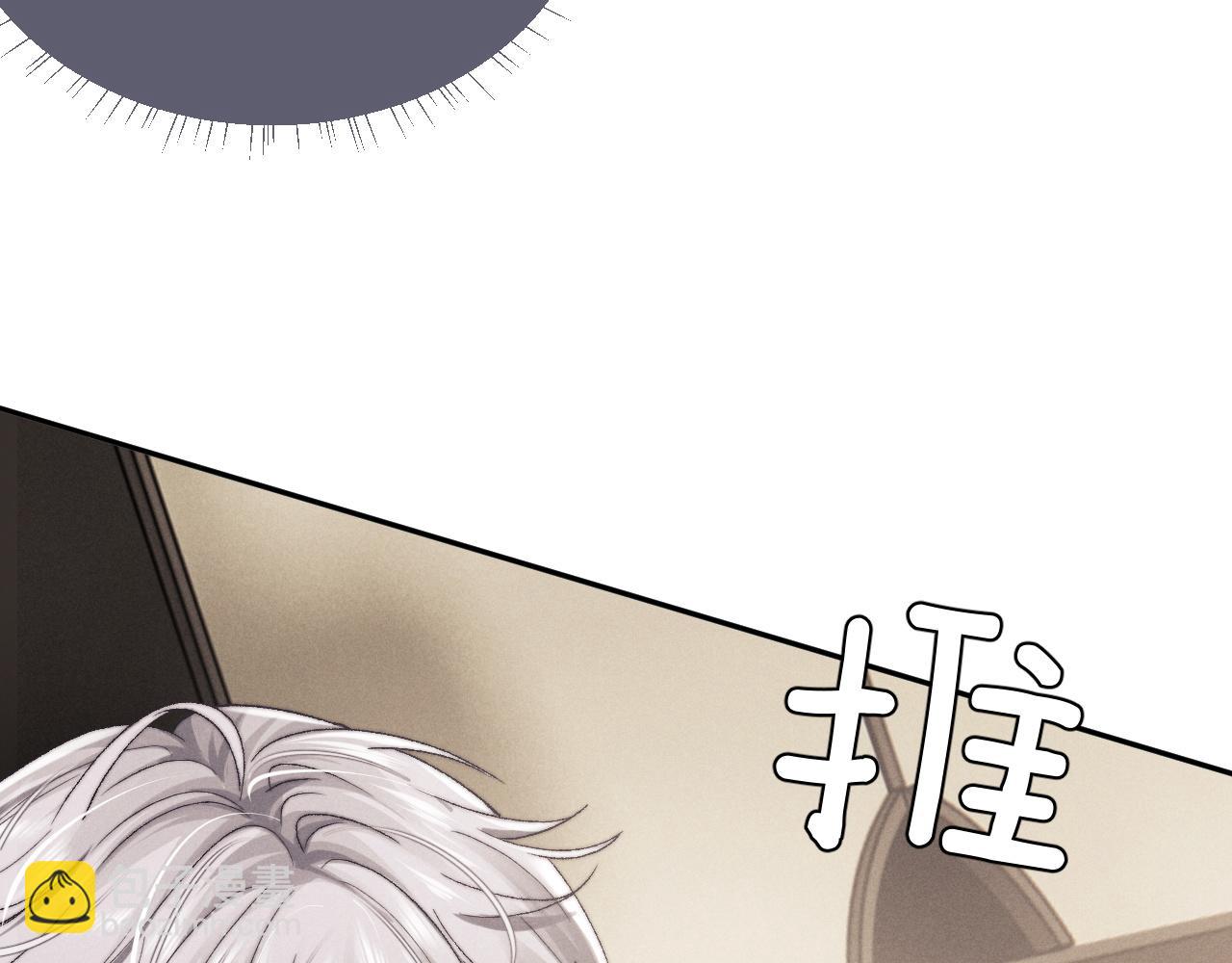 垂耳執事 - 第6話 想要一直甜蜜下去(1/2) - 7