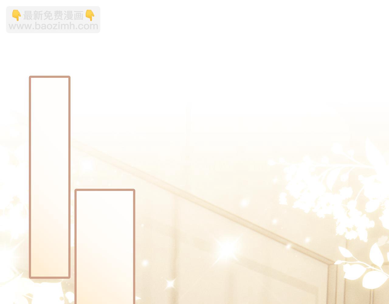 垂耳執事 - 第6話 想要一直甜蜜下去(1/2) - 5