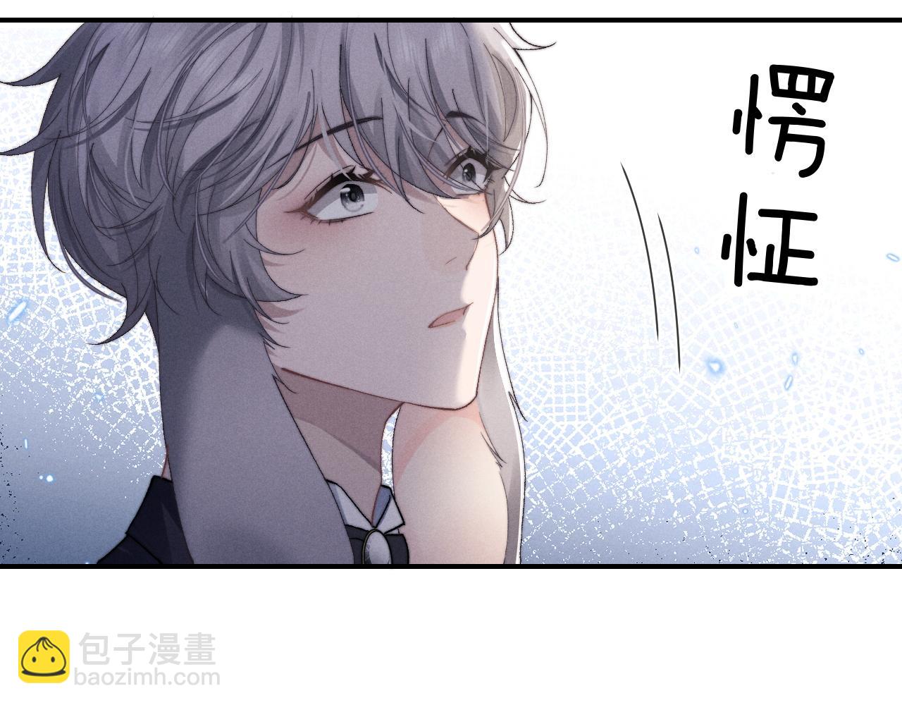 垂耳執事 - 第6話 想要一直甜蜜下去(2/2) - 6