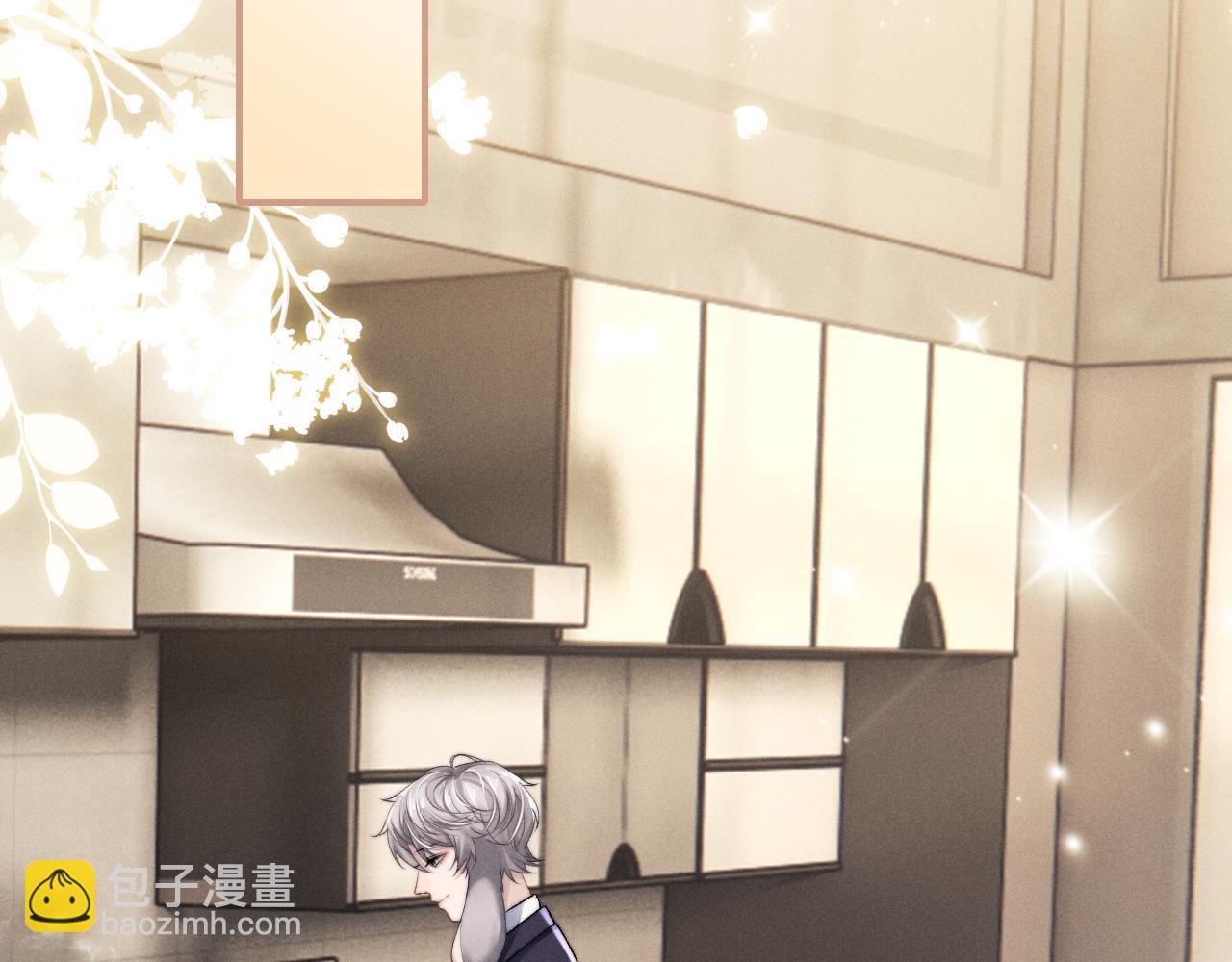 垂耳執事 - 第6話 想要一直甜蜜下去(1/2) - 6