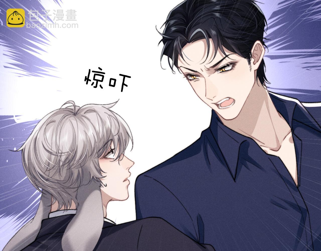 垂耳執事 - 第6話 想要一直甜蜜下去(2/2) - 6