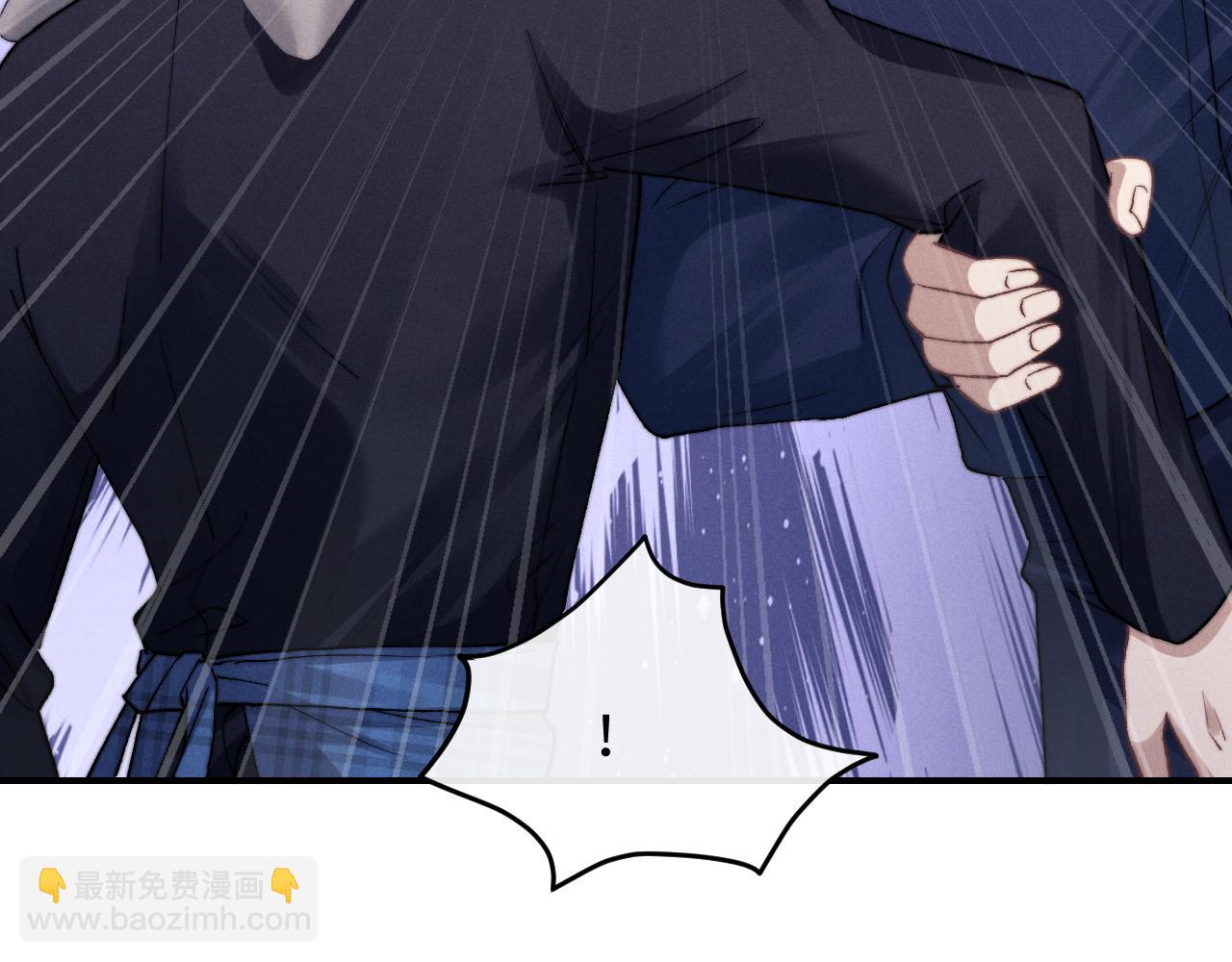 垂耳執事 - 第6話 想要一直甜蜜下去(2/2) - 1