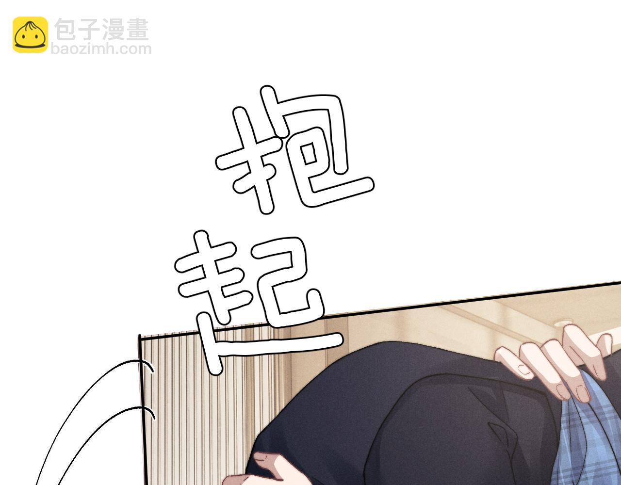 垂耳執事 - 第6話 想要一直甜蜜下去(2/2) - 2