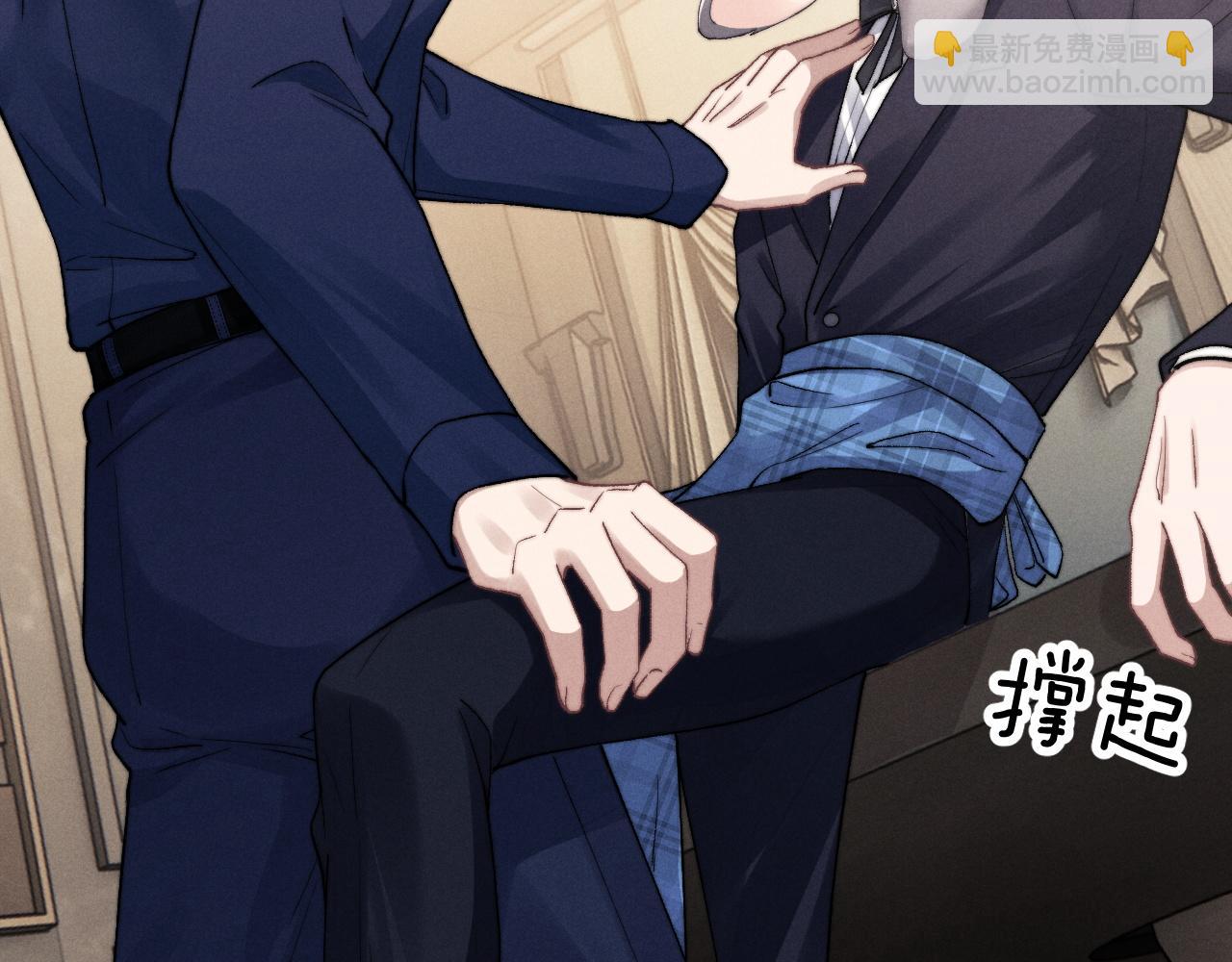 垂耳執事 - 第6話 想要一直甜蜜下去(2/2) - 5