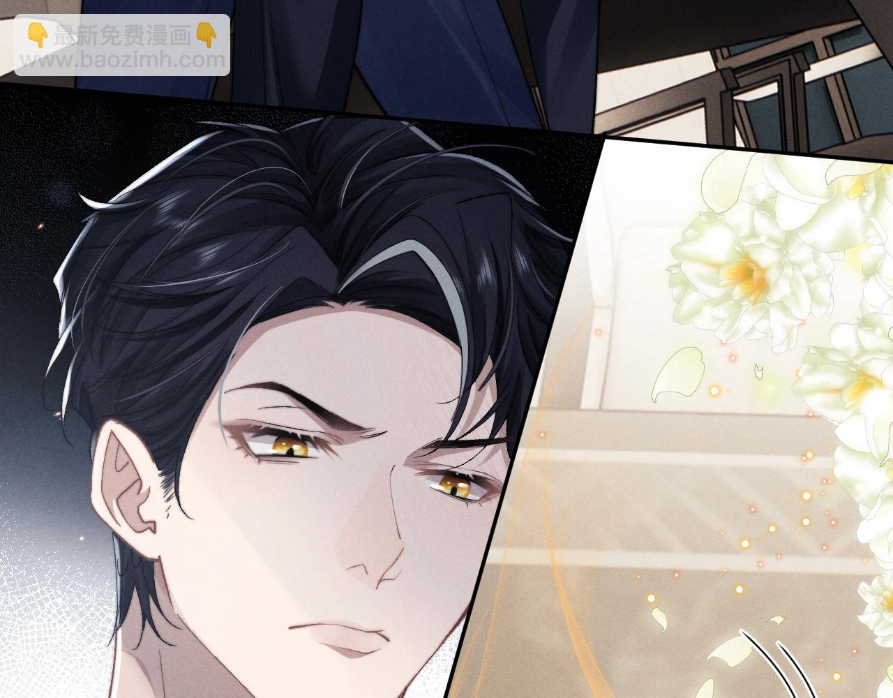 垂耳執事 - 第6話 想要一直甜蜜下去(2/2) - 6