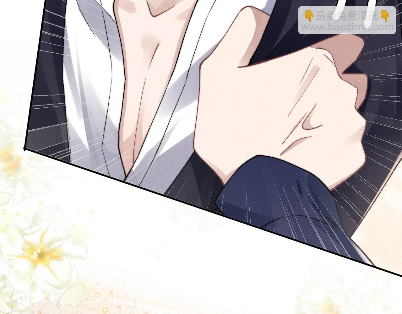 垂耳執事 - 第6話 想要一直甜蜜下去(2/2) - 4