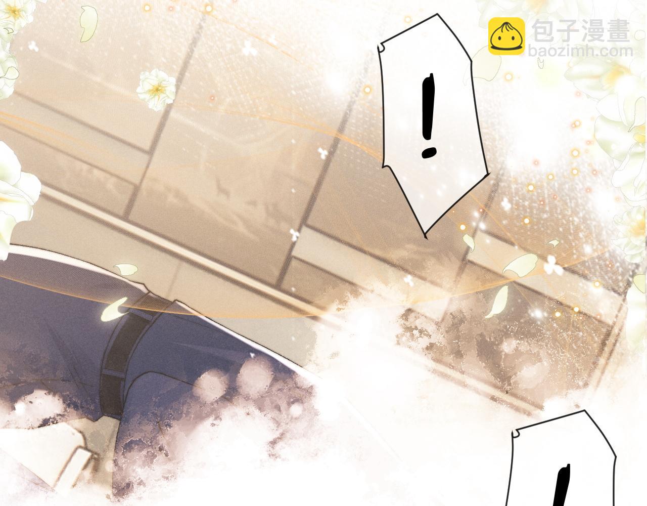 垂耳執事 - 第6話 想要一直甜蜜下去(2/2) - 5