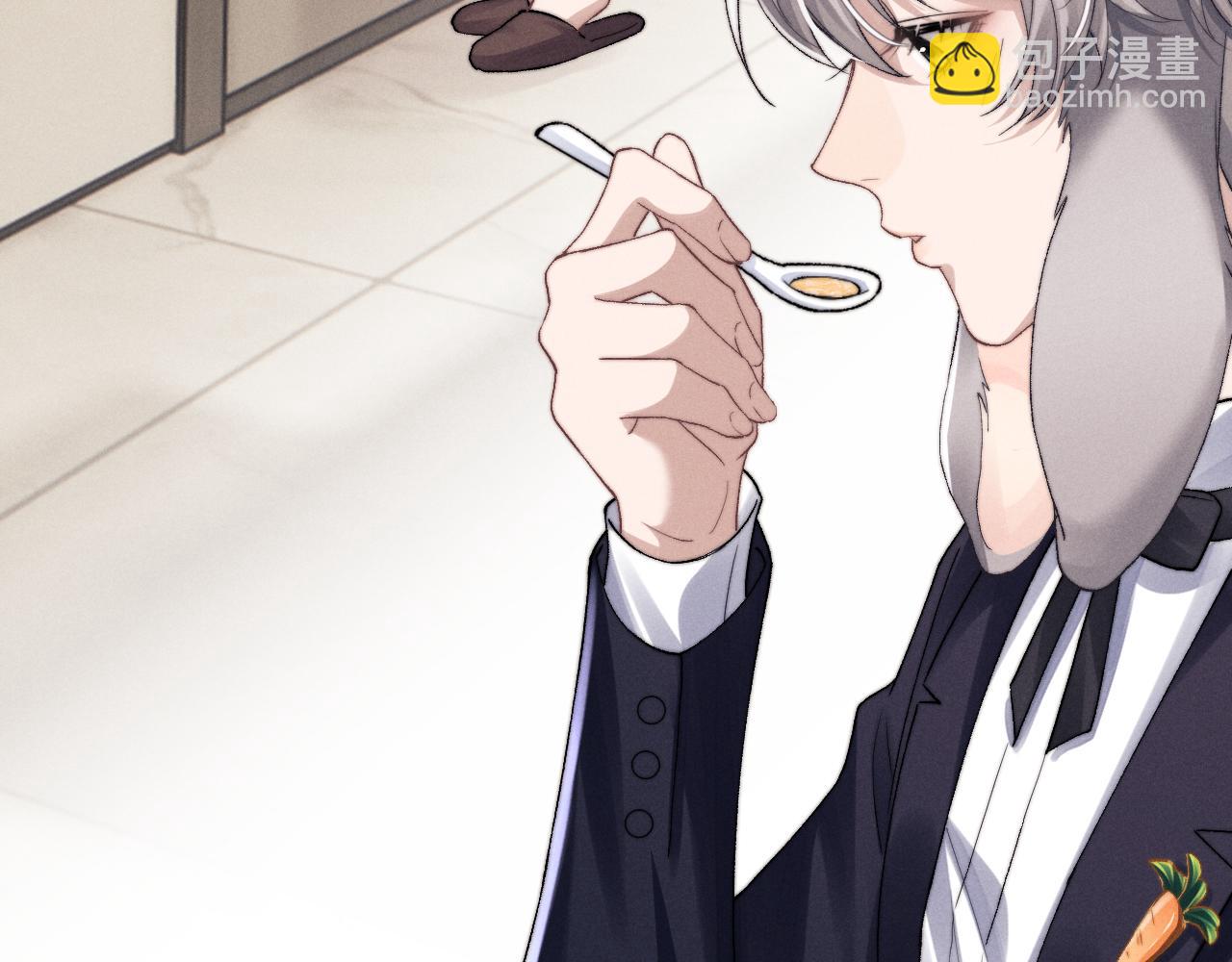 垂耳執事 - 第6話 想要一直甜蜜下去(1/2) - 8