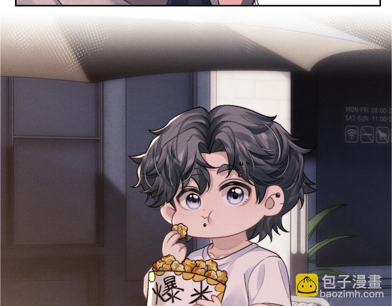 垂耳執事 - 第59話 兔兔搶奪戰(1/3) - 4