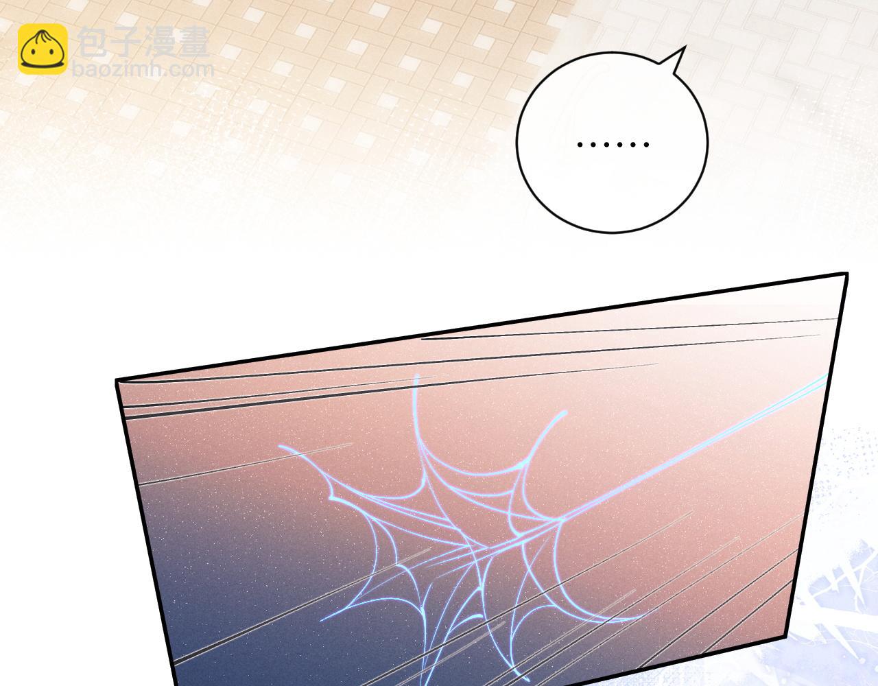 垂耳執事 - 第59話 兔兔搶奪戰(1/3) - 7