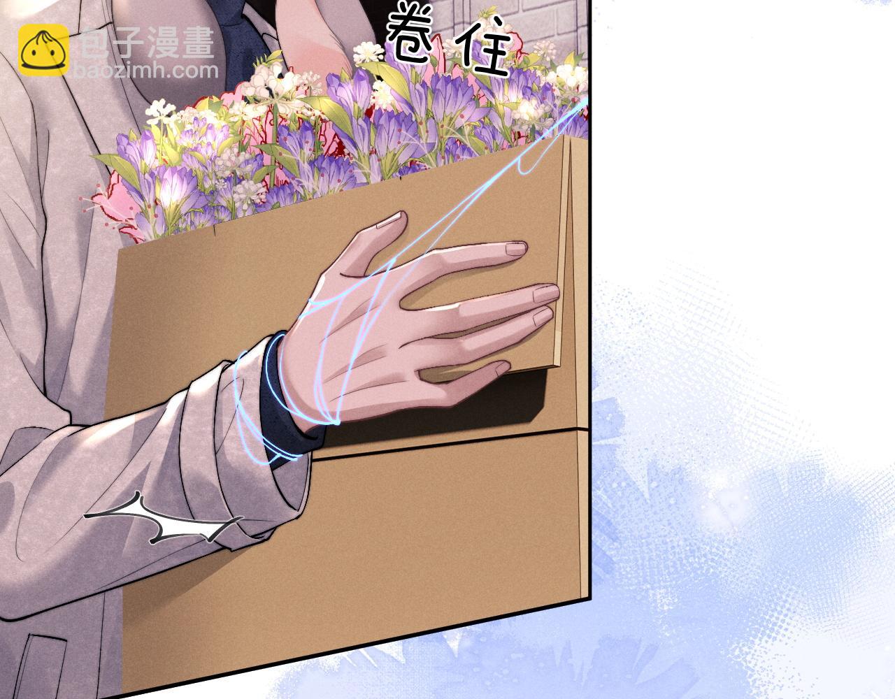 垂耳執事 - 第59話 兔兔搶奪戰(1/3) - 1