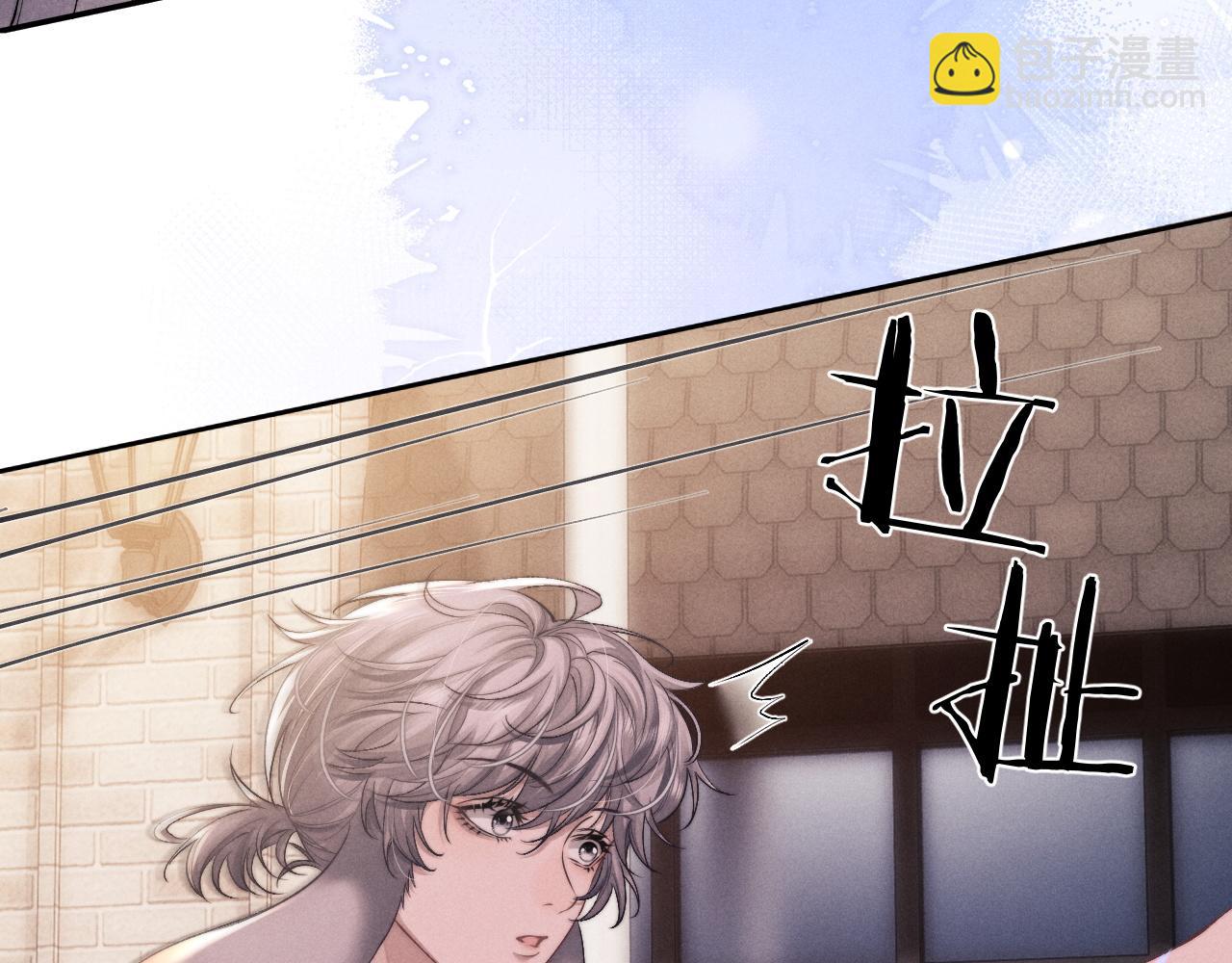 垂耳執事 - 第59話 兔兔搶奪戰(1/3) - 2