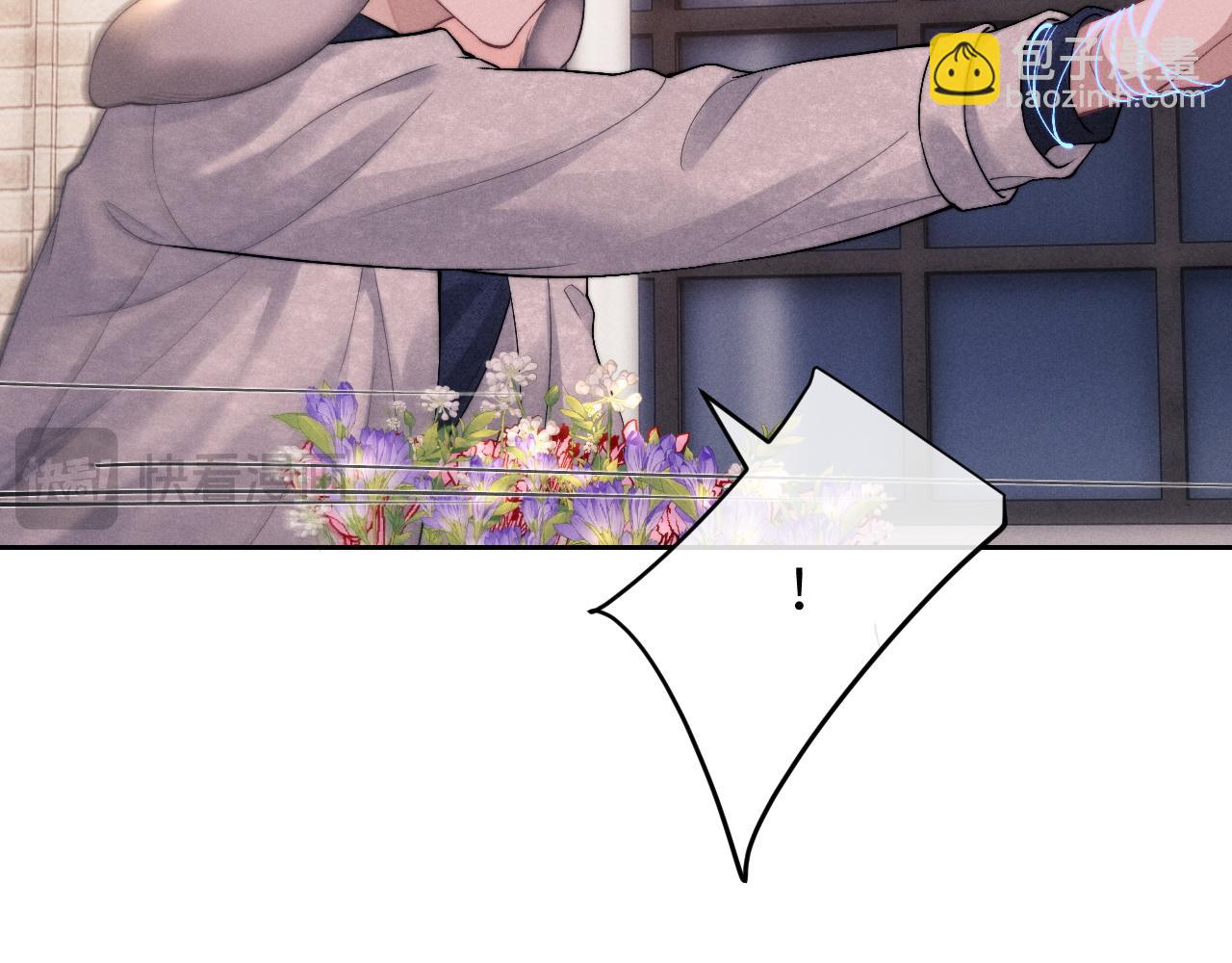 垂耳執事 - 第59話 兔兔搶奪戰(1/3) - 3