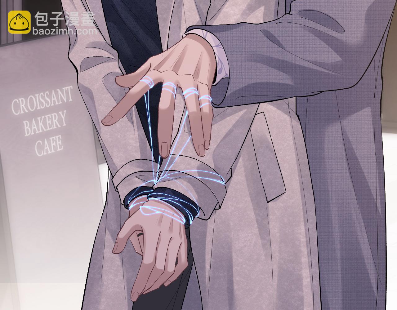 垂耳執事 - 第59話 兔兔搶奪戰(1/3) - 8