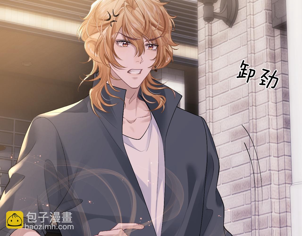 垂耳執事 - 第59話 兔兔搶奪戰(1/3) - 6