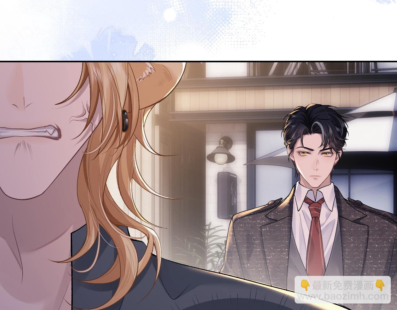 垂耳執事 - 第59話 兔兔搶奪戰(1/3) - 8