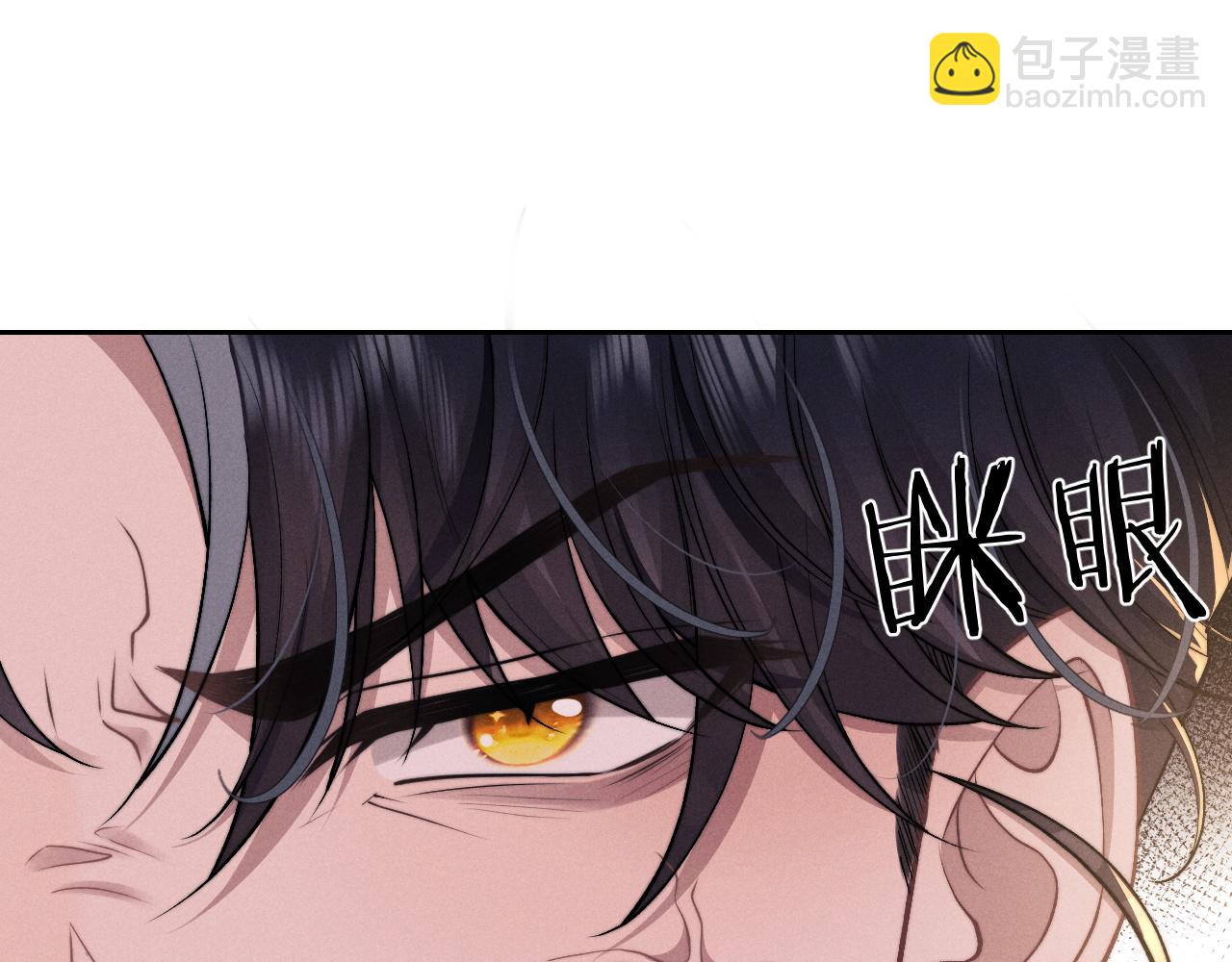 垂耳執事 - 第59話 兔兔搶奪戰(1/3) - 6