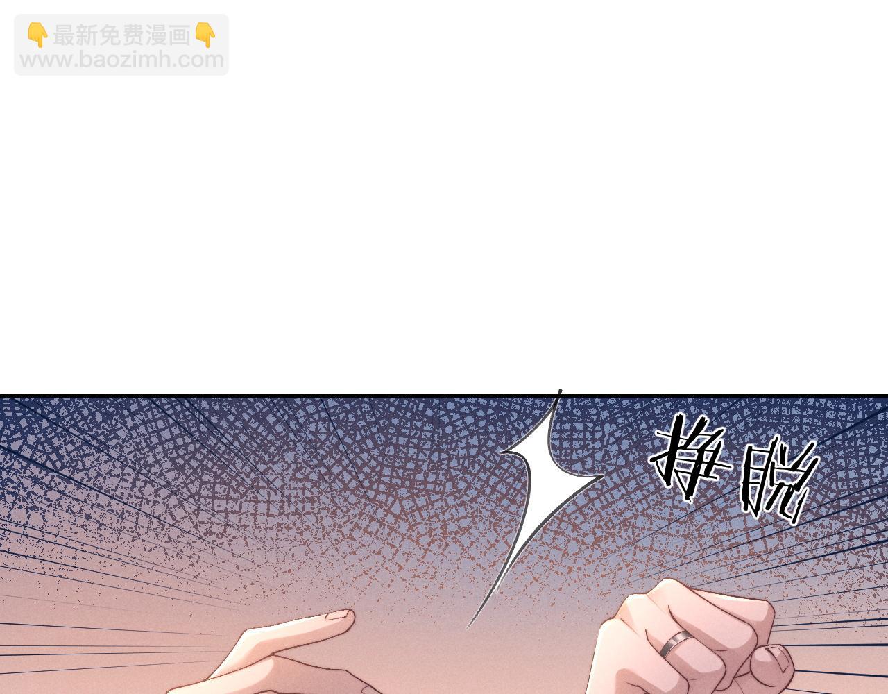 垂耳執事 - 第59話 兔兔搶奪戰(1/3) - 4