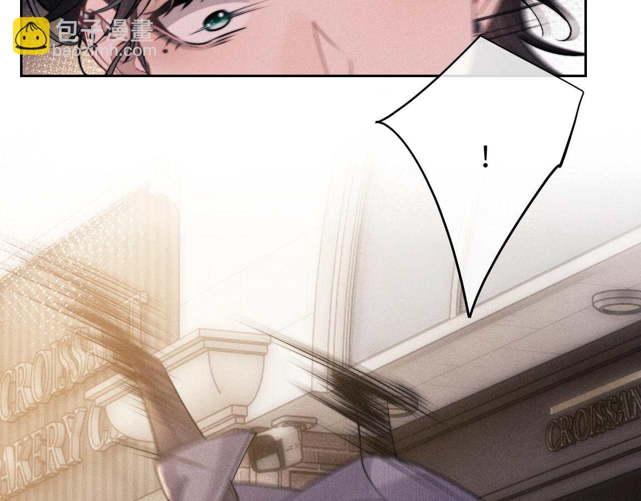 垂耳執事 - 第59話 兔兔搶奪戰(1/3) - 2