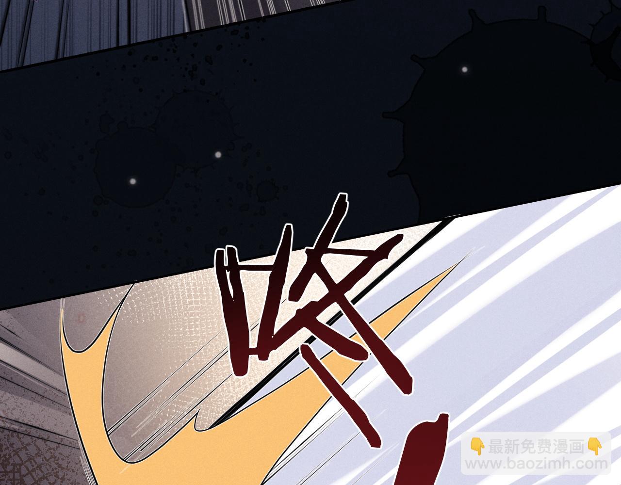 垂耳執事 - 第59話 兔兔搶奪戰(1/3) - 7