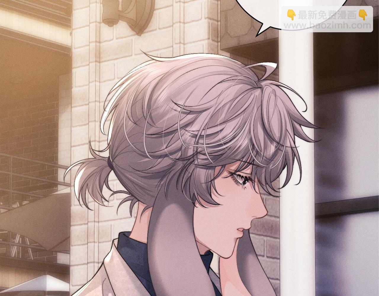 垂耳執事 - 第59話 兔兔搶奪戰(1/3) - 6