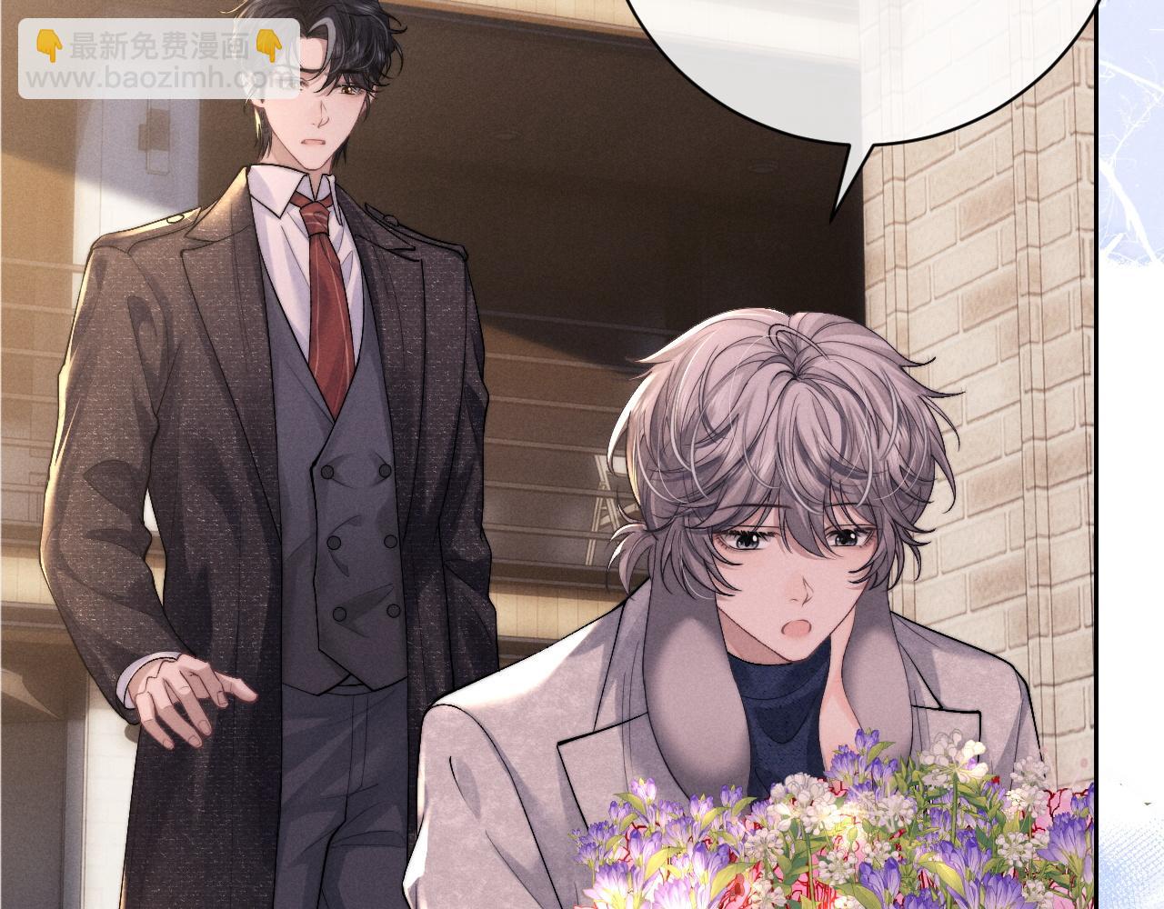 垂耳執事 - 第59話 兔兔搶奪戰(1/3) - 1