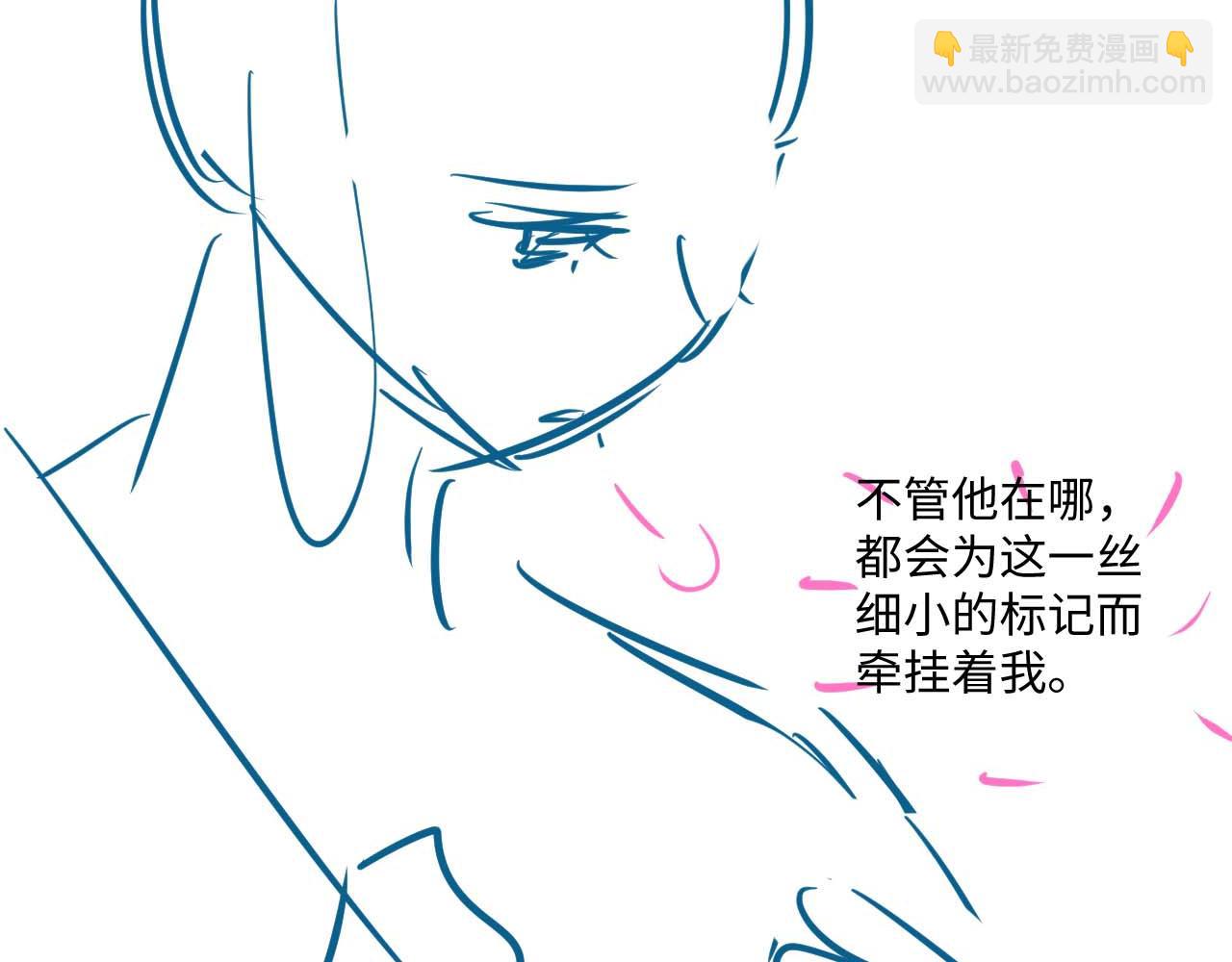 垂耳執事 - 第61話 能回去嗎？(3/3) - 1