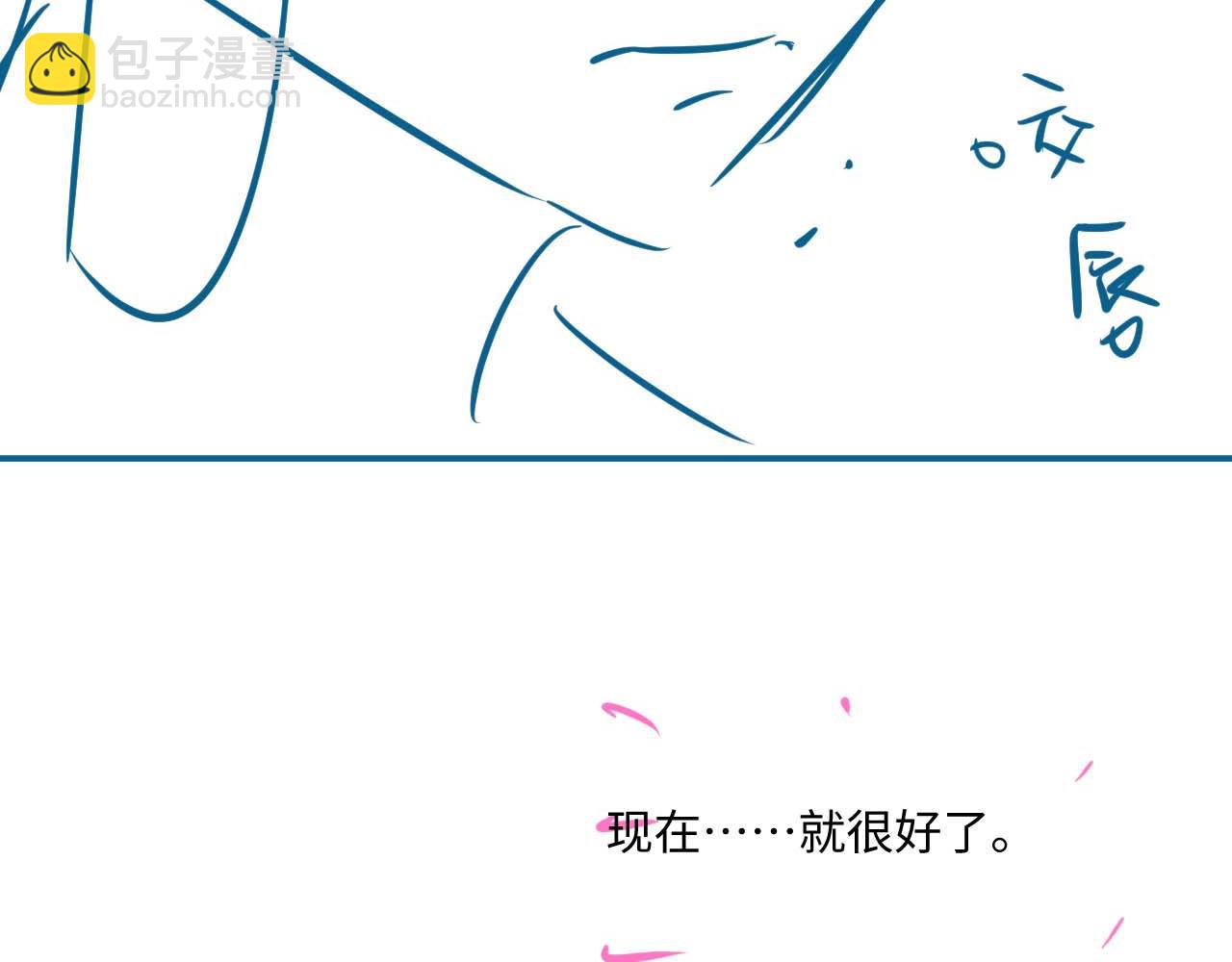 垂耳執事 - 第61話 能回去嗎？(3/3) - 1