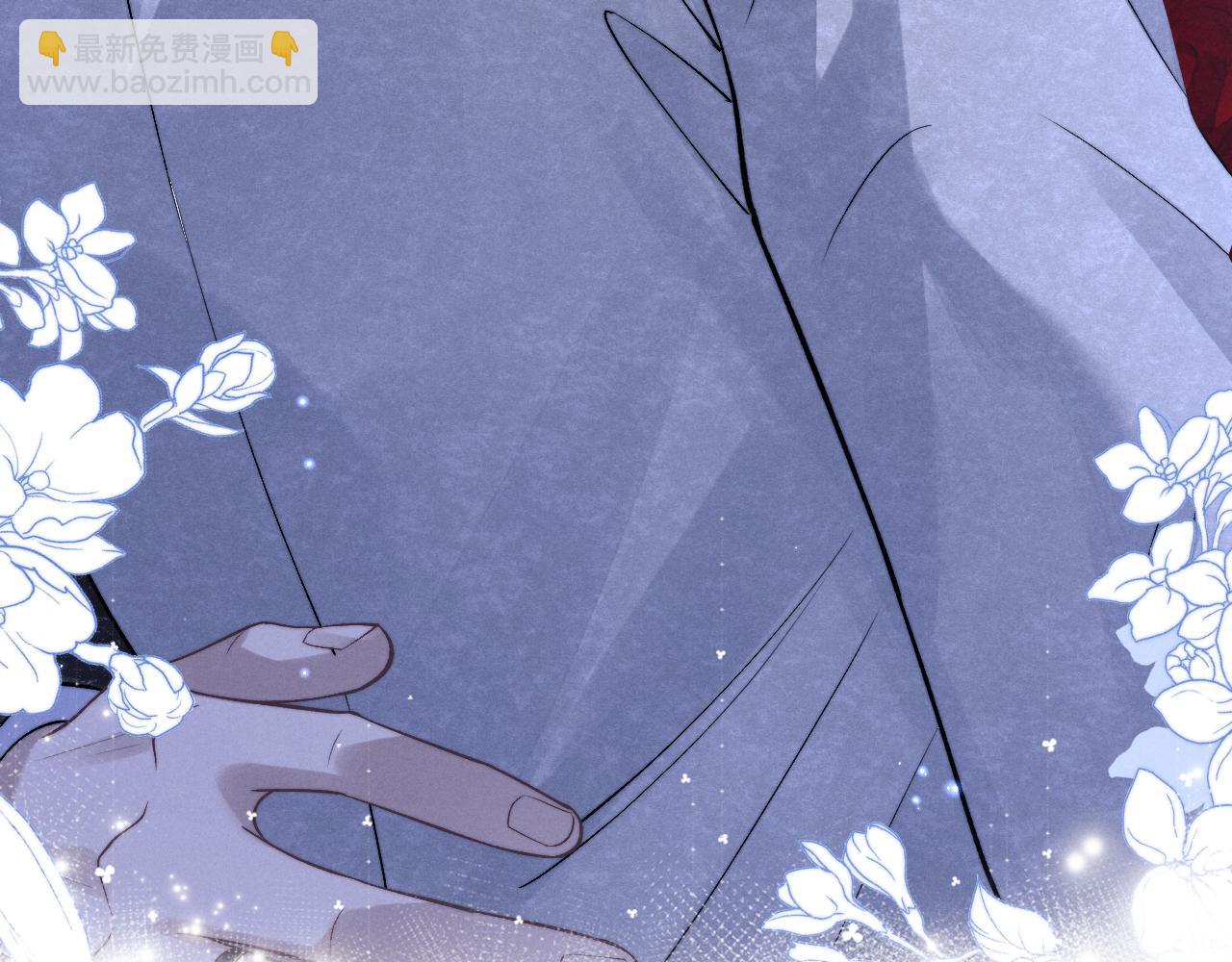 垂耳執事 - 第61話 能回去嗎？(1/3) - 2