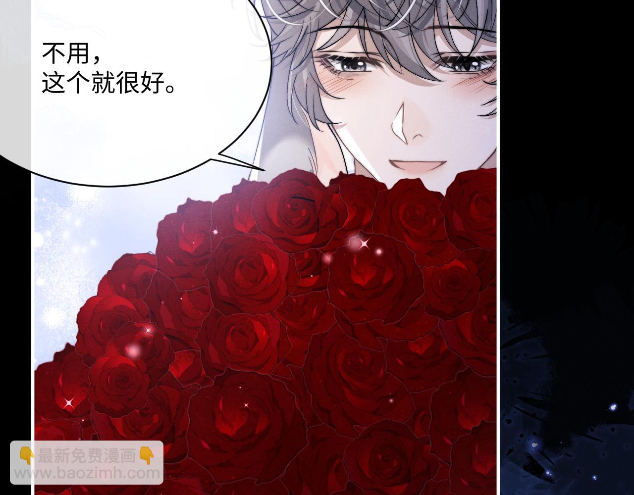 垂耳執事 - 第61話 能回去嗎？(1/3) - 7