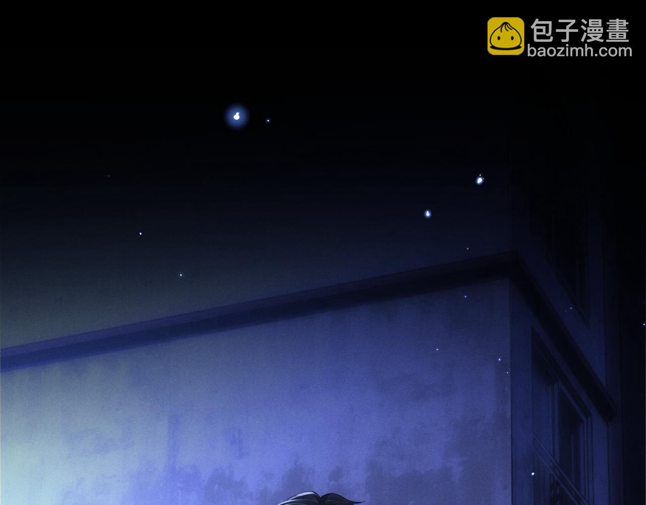 垂耳執事 - 第61話 能回去嗎？(1/3) - 4