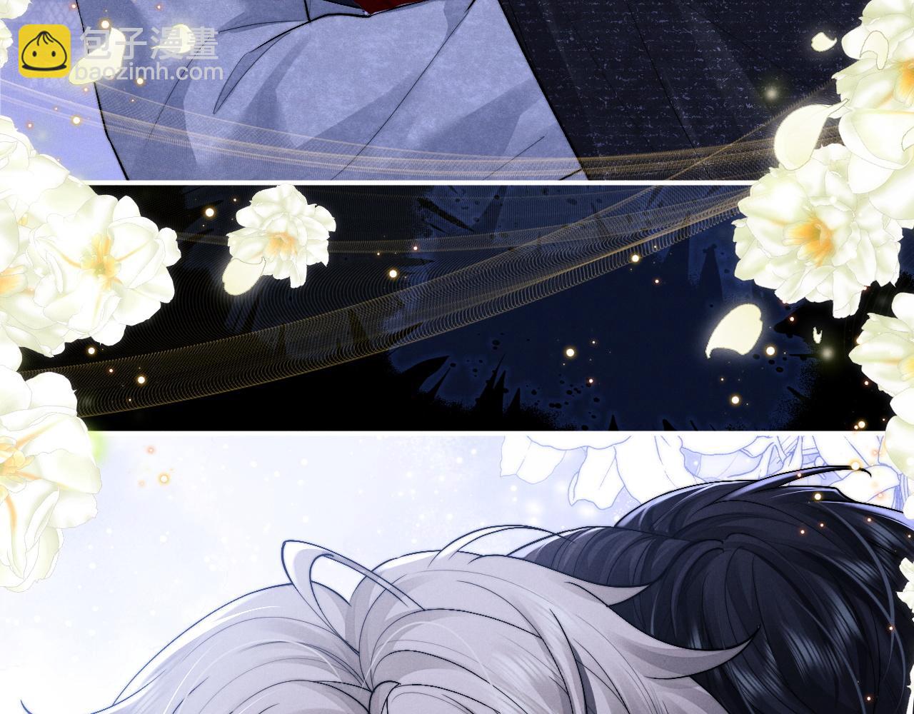 垂耳執事 - 第61話 能回去嗎？(1/3) - 3