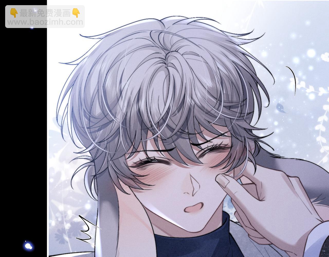 垂耳執事 - 第61話 能回去嗎？(1/3) - 8