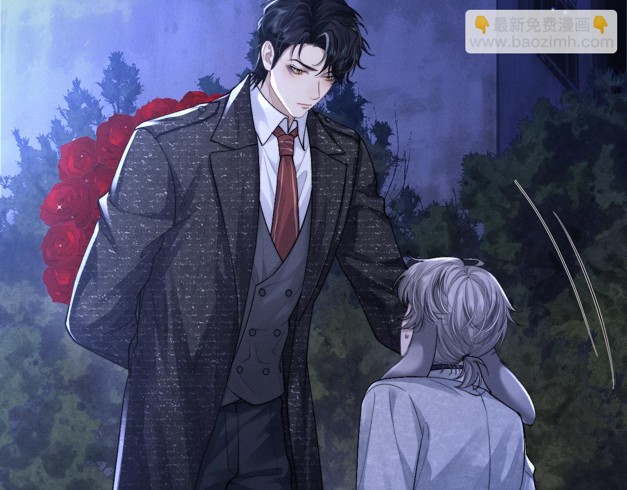 垂耳執事 - 第61話 能回去嗎？(1/3) - 5